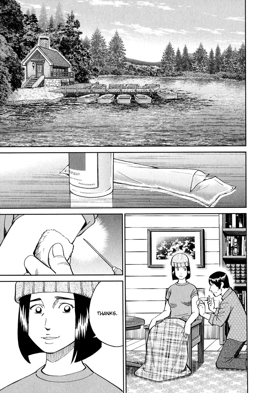 Q.E.D. iff - Shoumei Shuuryou Chapter 24 page 34 - Chapter 24: A Moment of Regeneration
