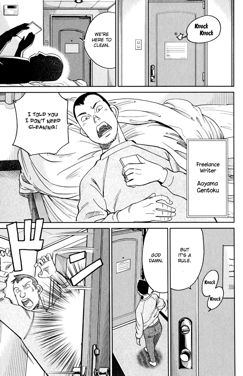 Q.E.D. iff - Shoumei Shuuryou Chapter 24 page 36 - Chapter 24: A Moment of Regeneration