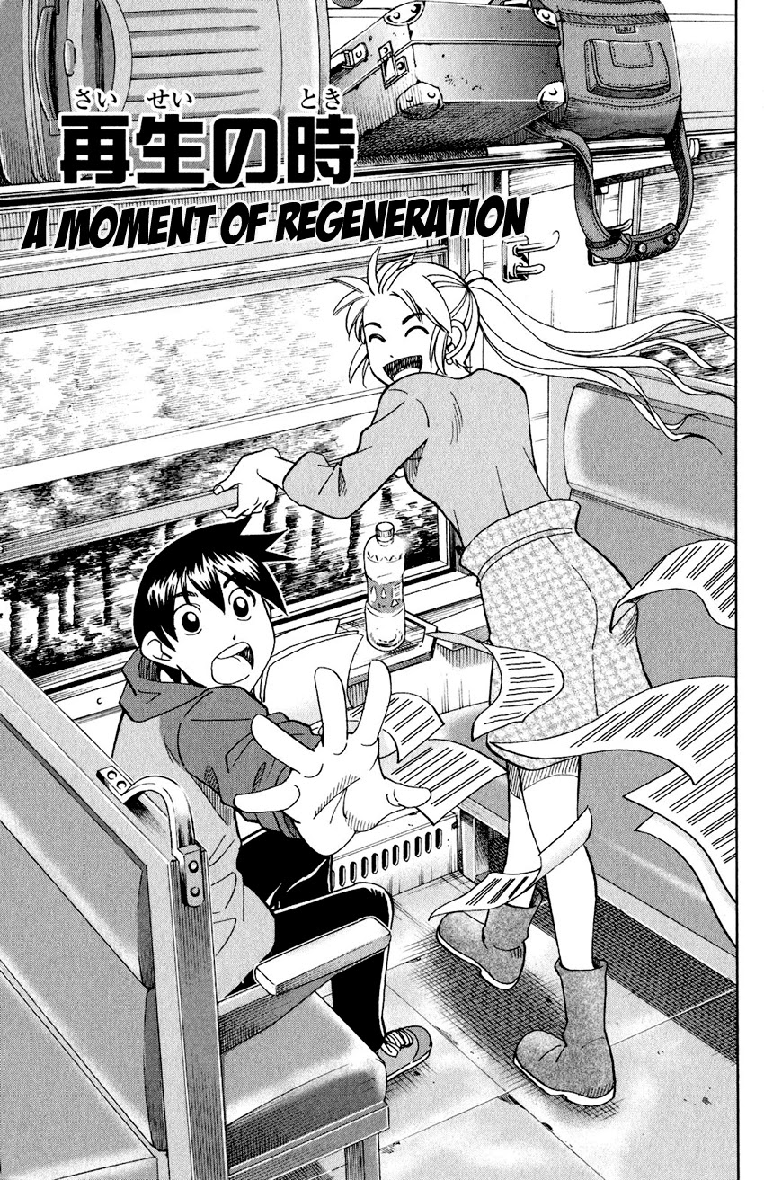 Q.E.D. iff - Shoumei Shuuryou Chapter 24 page 4 - Chapter 24: A Moment of Regeneration