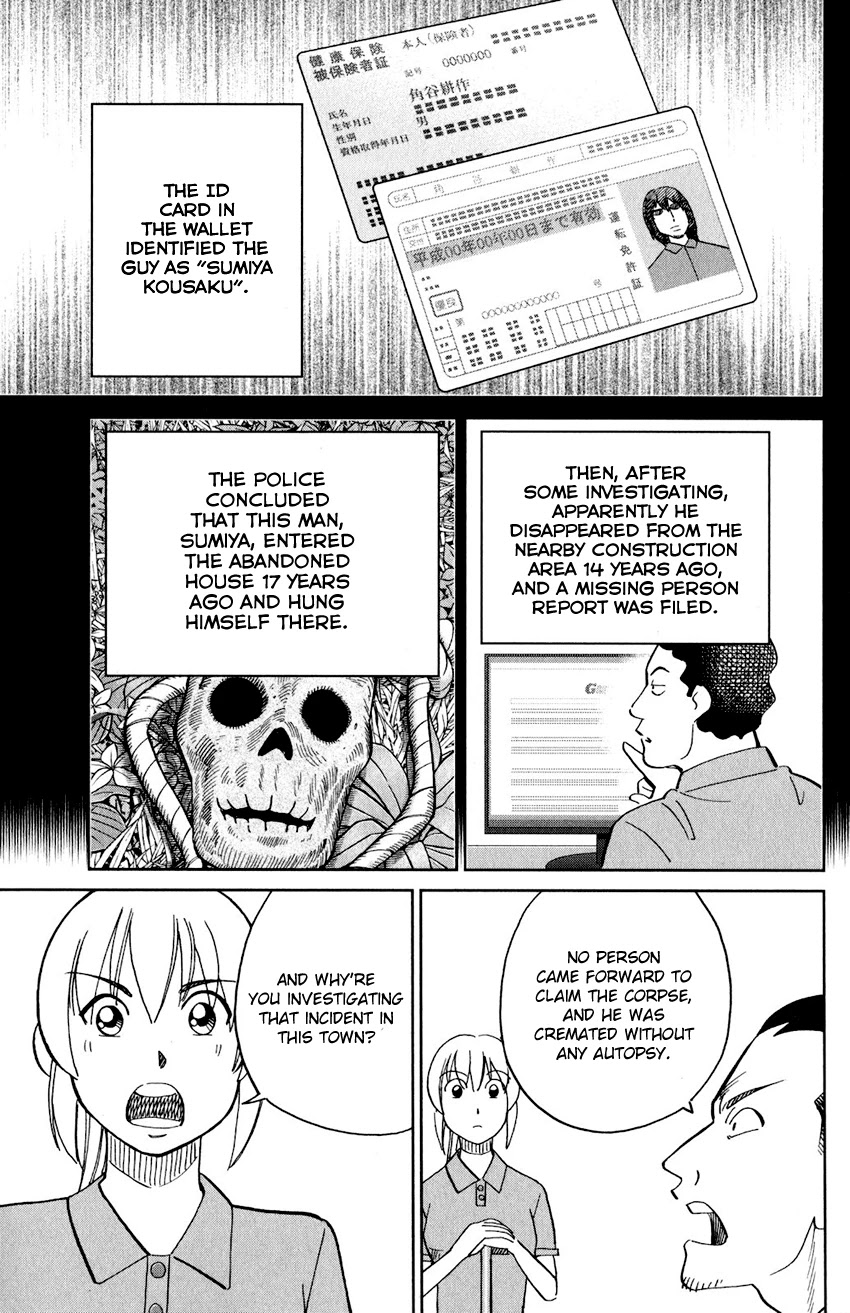 Q.E.D. iff - Shoumei Shuuryou Chapter 24 page 42 - Chapter 24: A Moment of Regeneration