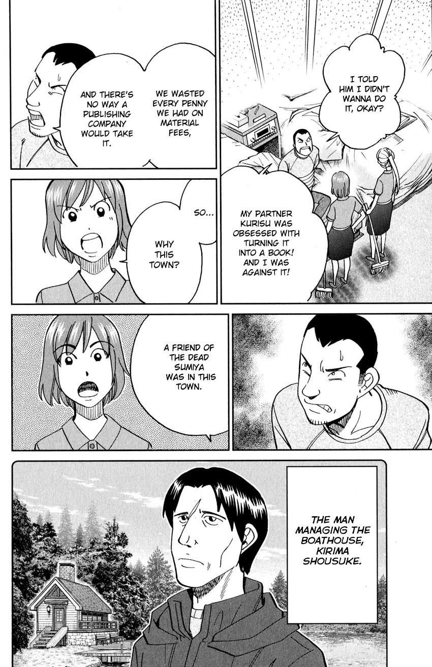 Q.E.D. iff - Shoumei Shuuryou Chapter 24 page 43 - Chapter 24: A Moment of Regeneration