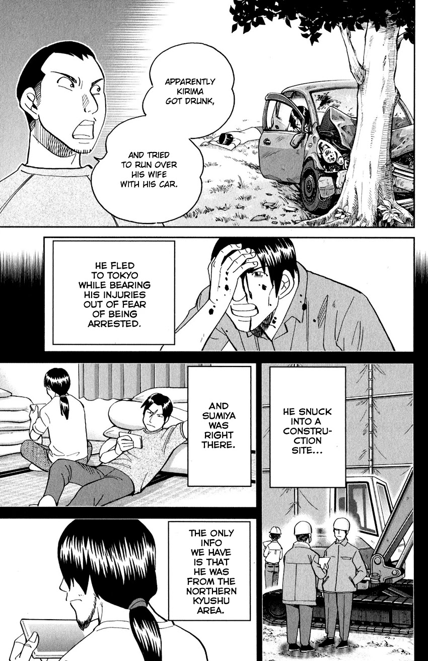 Q.E.D. iff - Shoumei Shuuryou Chapter 24 page 44 - Chapter 24: A Moment of Regeneration