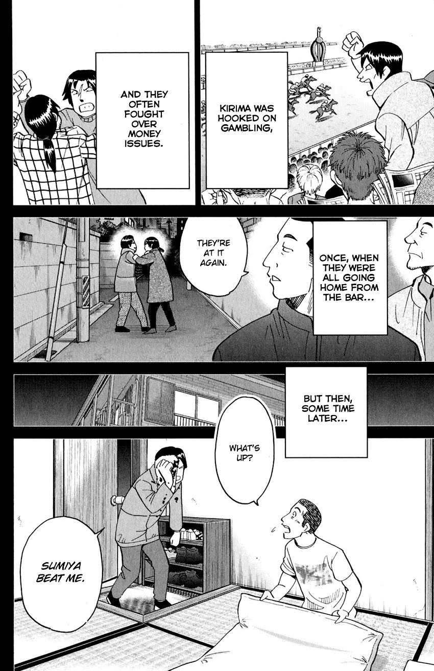 Q.E.D. iff - Shoumei Shuuryou Chapter 24 page 45 - Chapter 24: A Moment of Regeneration