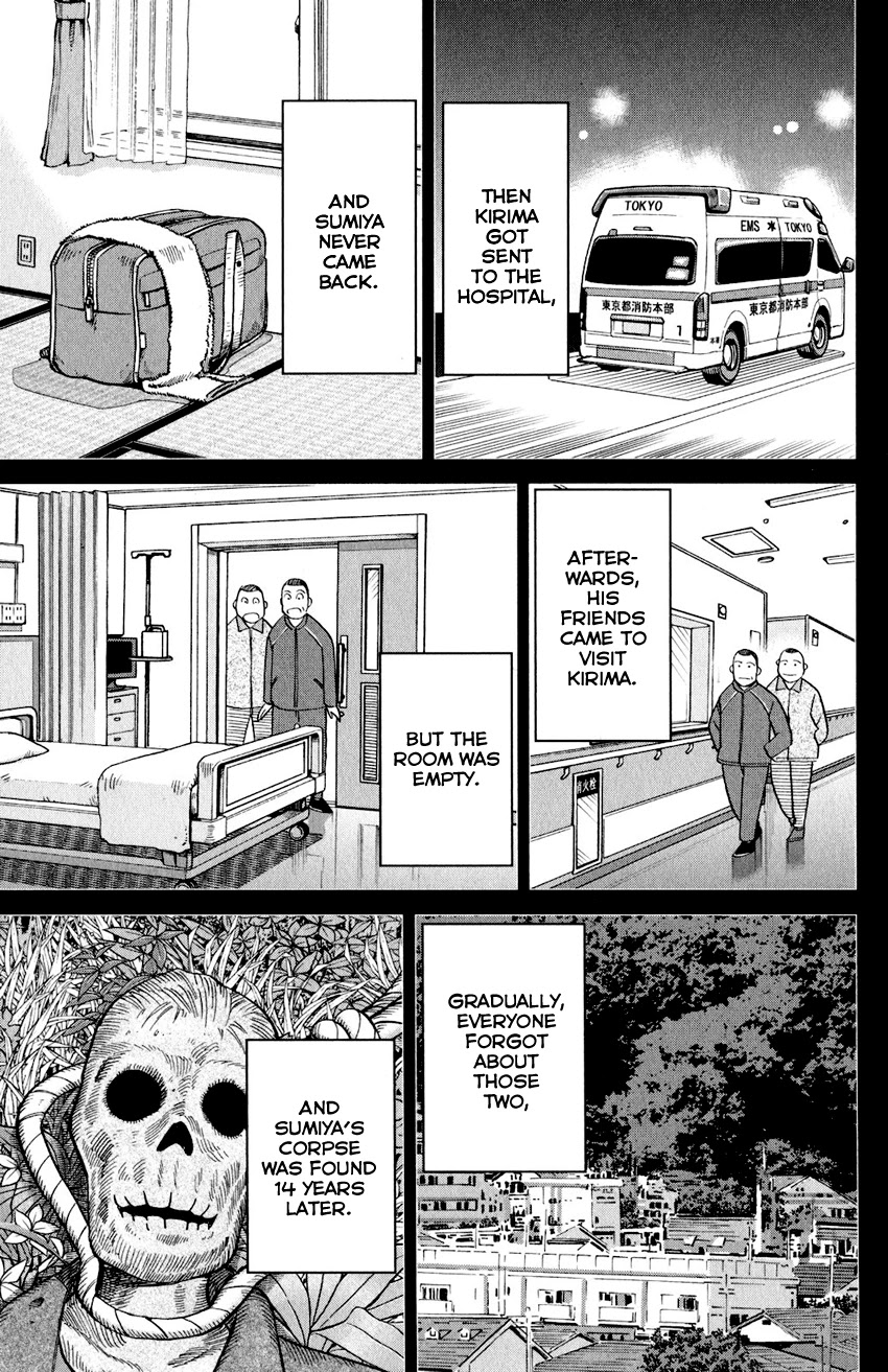 Q.E.D. iff - Shoumei Shuuryou Chapter 24 page 46 - Chapter 24: A Moment of Regeneration