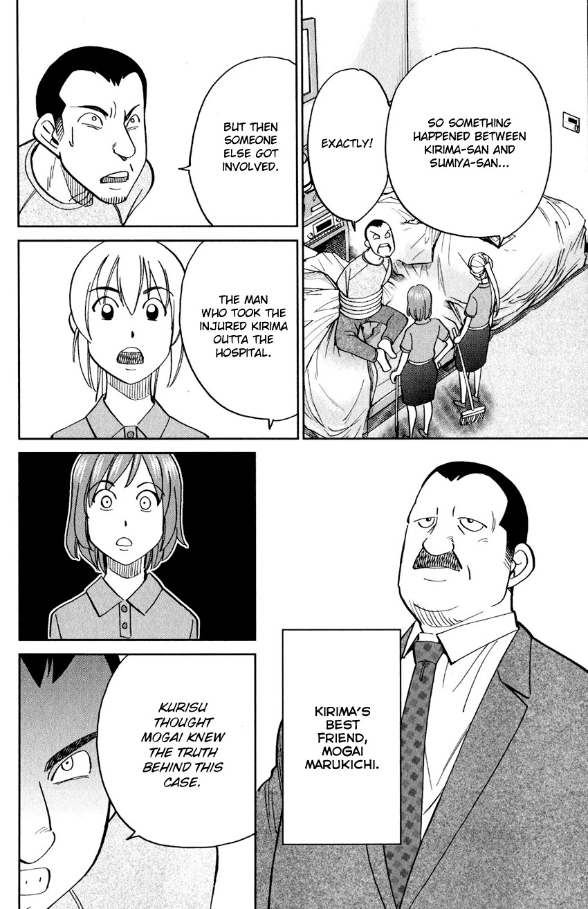 Q.E.D. iff - Shoumei Shuuryou Chapter 24 page 47 - Chapter 24: A Moment of Regeneration