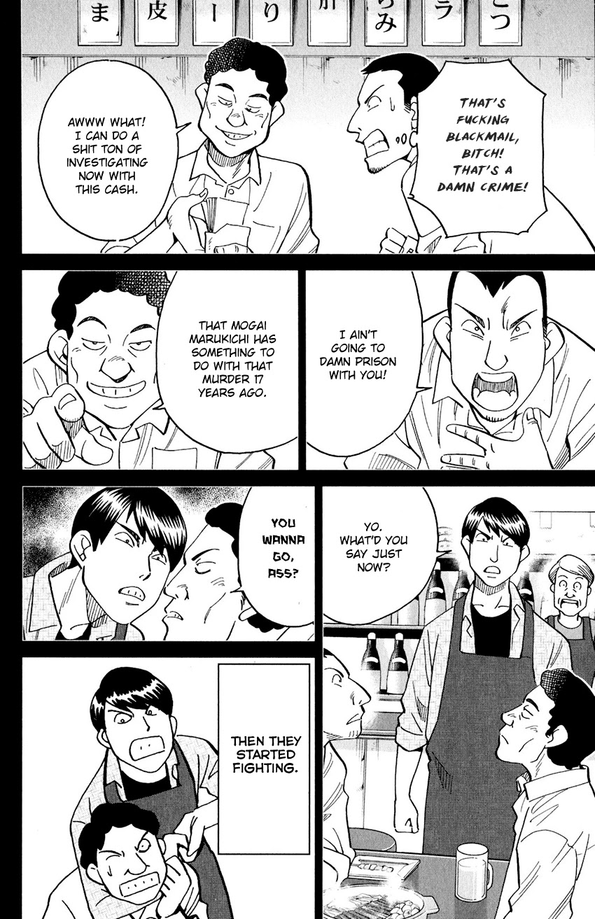 Q.E.D. iff - Shoumei Shuuryou Chapter 24 page 49 - Chapter 24: A Moment of Regeneration
