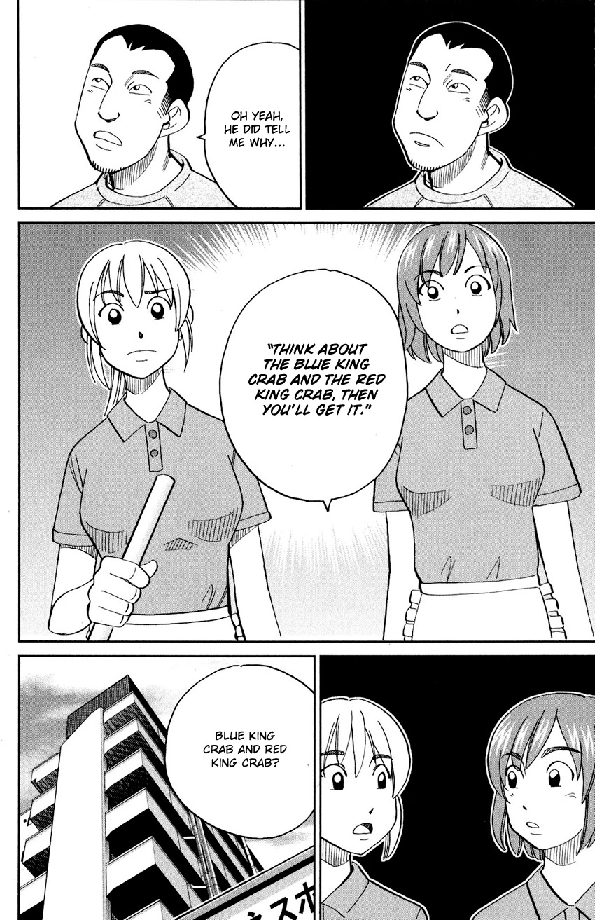 Q.E.D. iff - Shoumei Shuuryou Chapter 24 page 51 - Chapter 24: A Moment of Regeneration