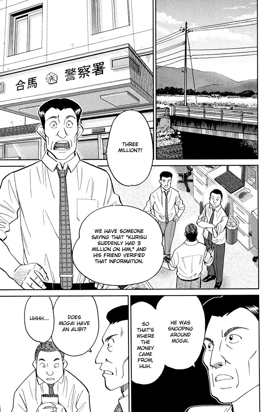 Q.E.D. iff - Shoumei Shuuryou Chapter 24 page 52 - Chapter 24: A Moment of Regeneration