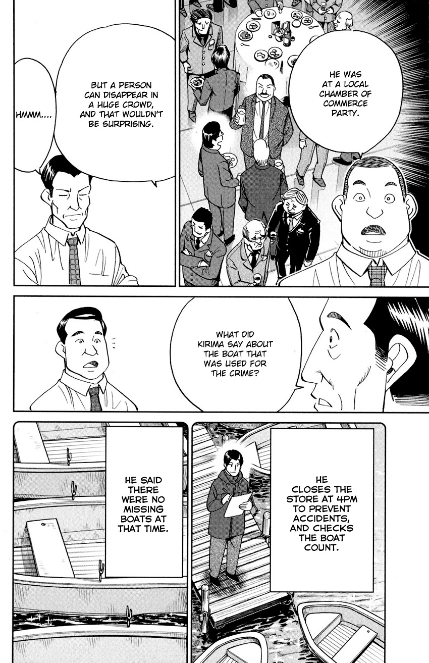 Q.E.D. iff - Shoumei Shuuryou Chapter 24 page 53 - Chapter 24: A Moment of Regeneration