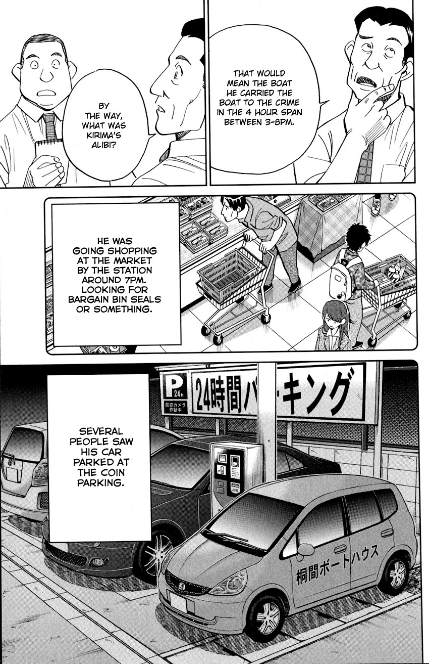 Q.E.D. iff - Shoumei Shuuryou Chapter 24 page 54 - Chapter 24: A Moment of Regeneration