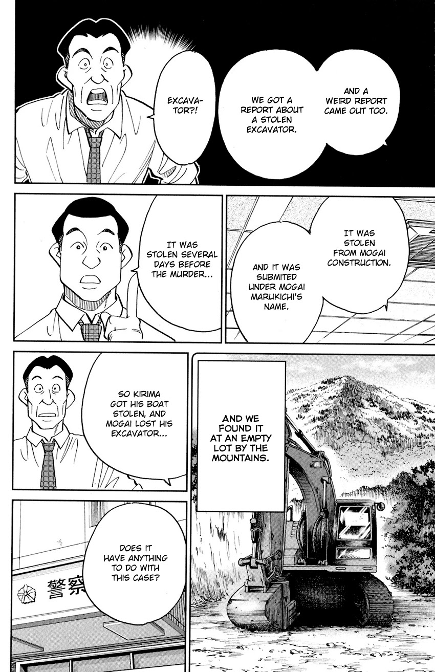 Q.E.D. iff - Shoumei Shuuryou Chapter 24 page 55 - Chapter 24: A Moment of Regeneration