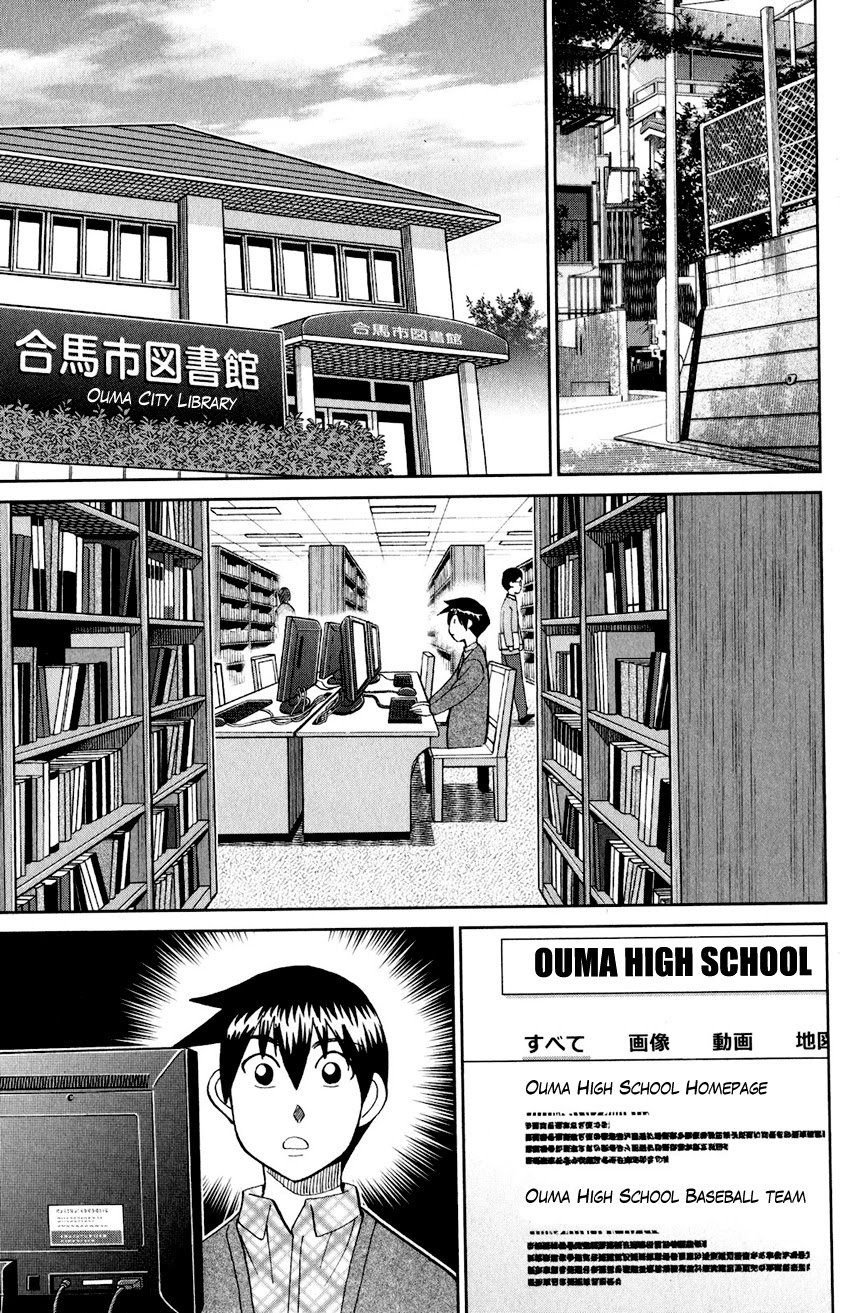 Q.E.D. iff - Shoumei Shuuryou Chapter 24 page 56 - Chapter 24: A Moment of Regeneration