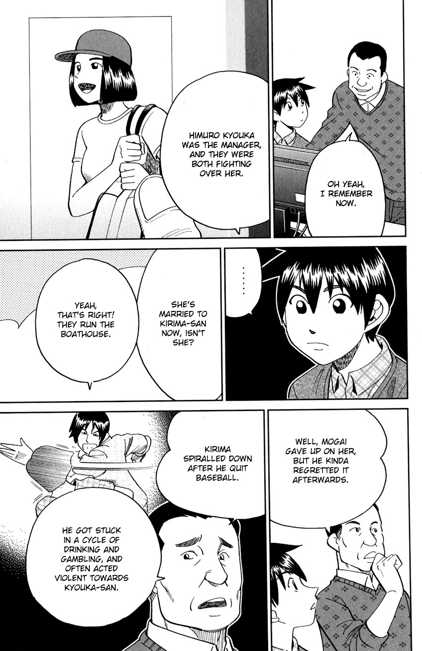 Q.E.D. iff - Shoumei Shuuryou Chapter 24 page 58 - Chapter 24: A Moment of Regeneration