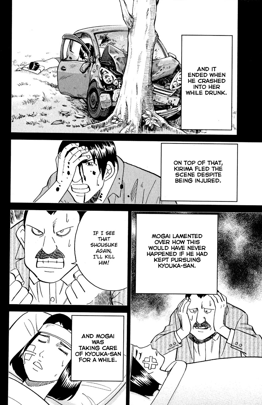 Q.E.D. iff - Shoumei Shuuryou Chapter 24 page 59 - Chapter 24: A Moment of Regeneration