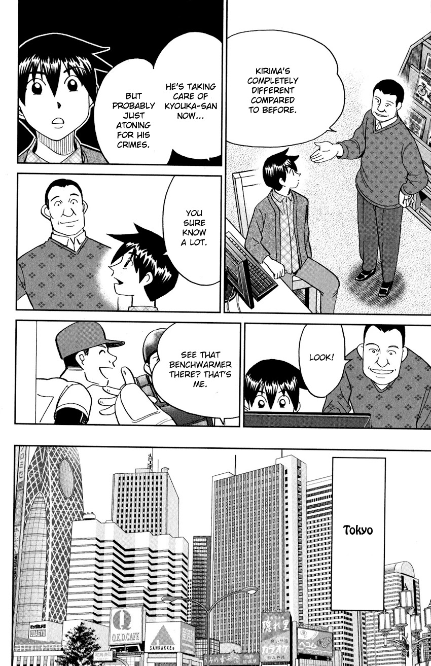 Q.E.D. iff - Shoumei Shuuryou Chapter 24 page 61 - Chapter 24: A Moment of Regeneration