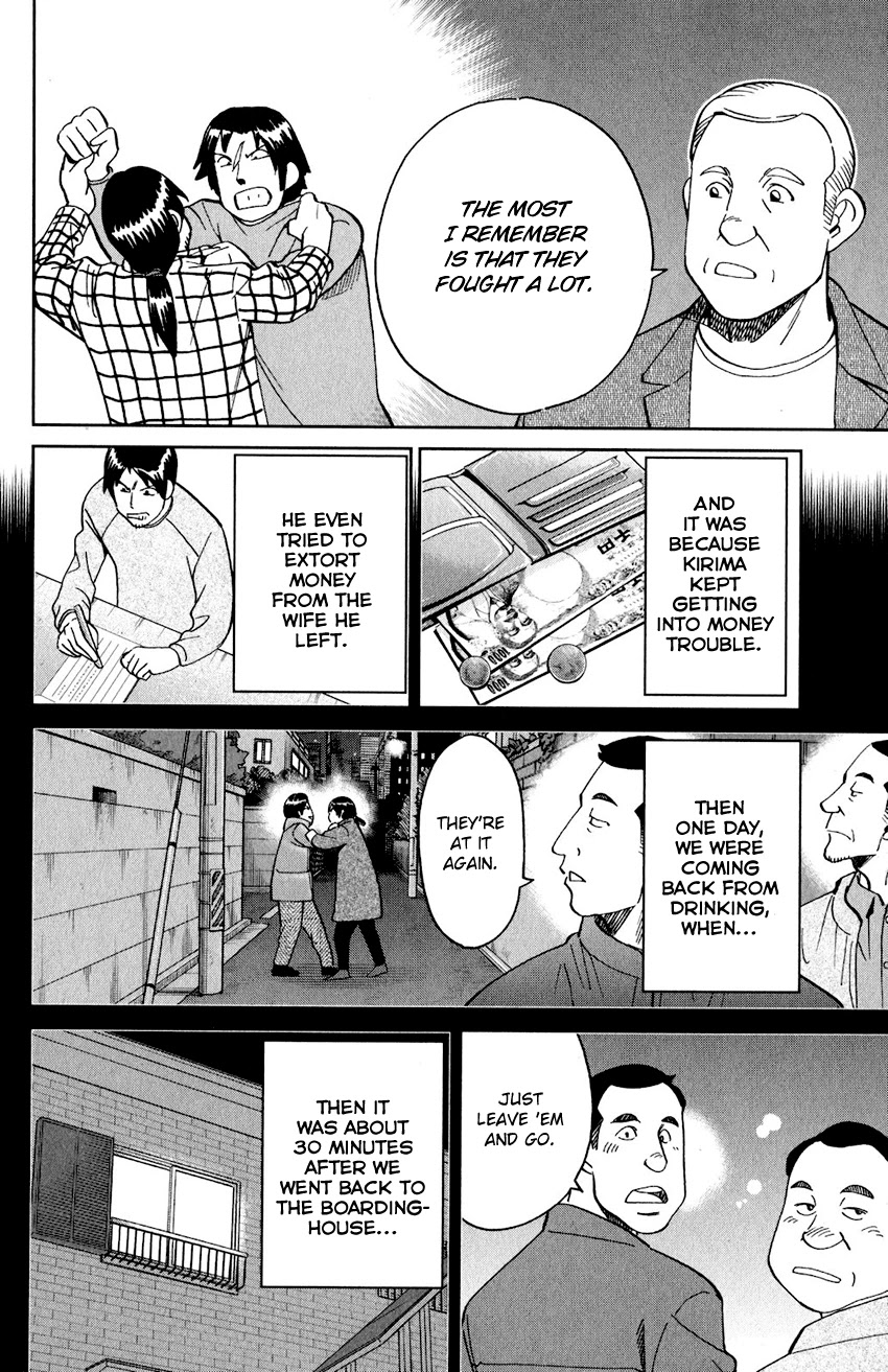 Q.E.D. iff - Shoumei Shuuryou Chapter 24 page 63 - Chapter 24: A Moment of Regeneration