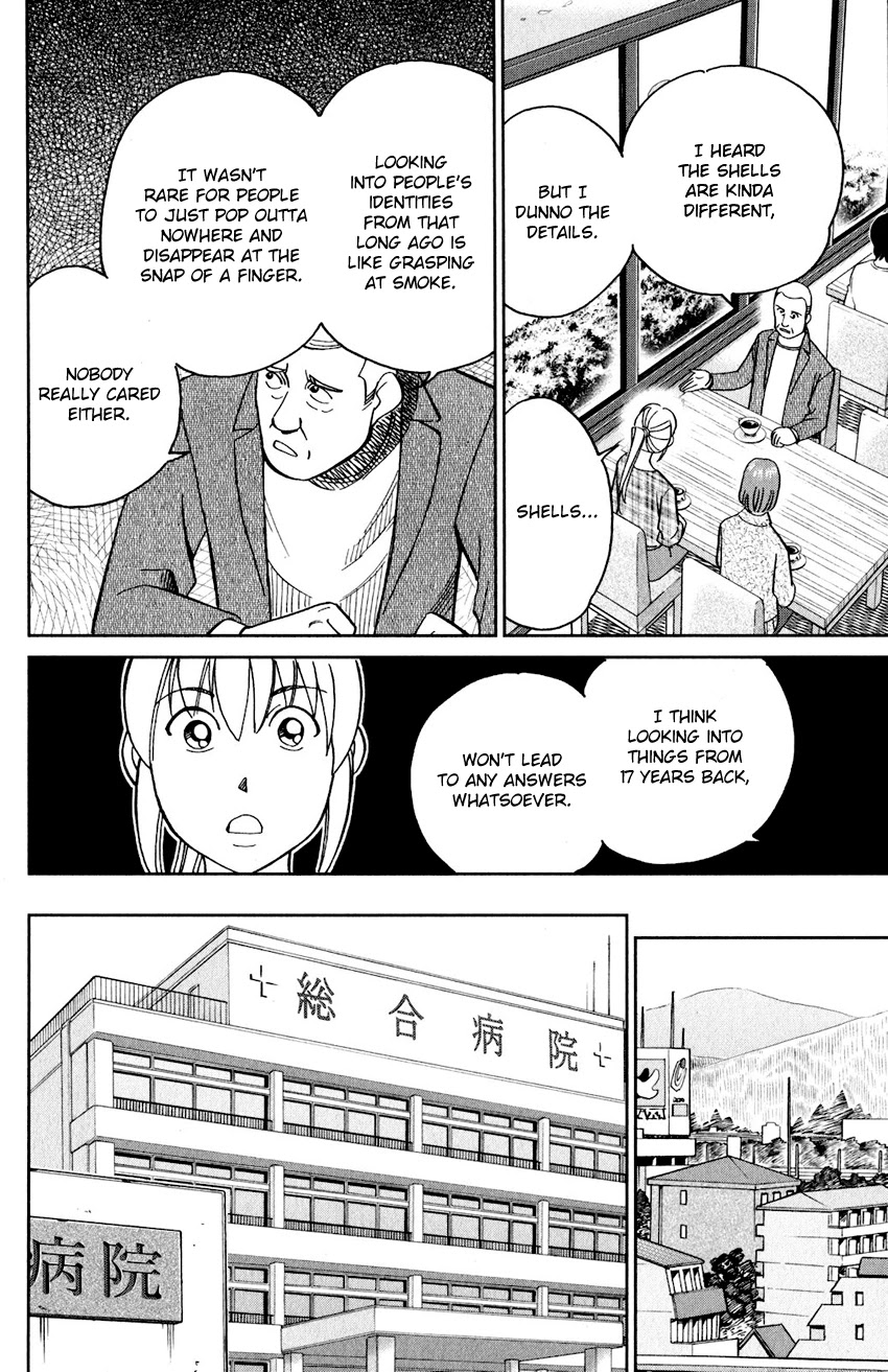 Q.E.D. iff - Shoumei Shuuryou Chapter 24 page 67 - Chapter 24: A Moment of Regeneration