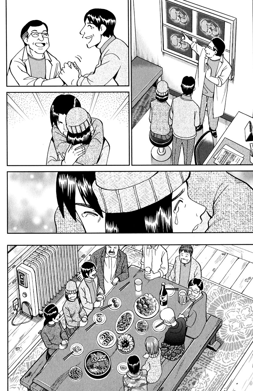 Q.E.D. iff - Shoumei Shuuryou Chapter 24 page 71 - Chapter 24: A Moment of Regeneration