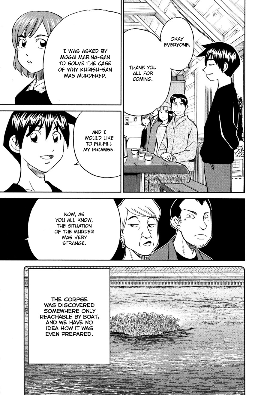 Q.E.D. iff - Shoumei Shuuryou Chapter 24 page 76 - Chapter 24: A Moment of Regeneration