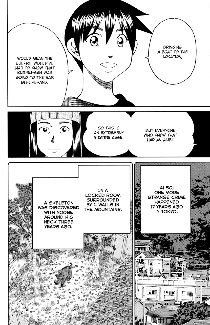 Q.E.D. iff - Shoumei Shuuryou Chapter 24 page 77 - Chapter 24: A Moment of Regeneration