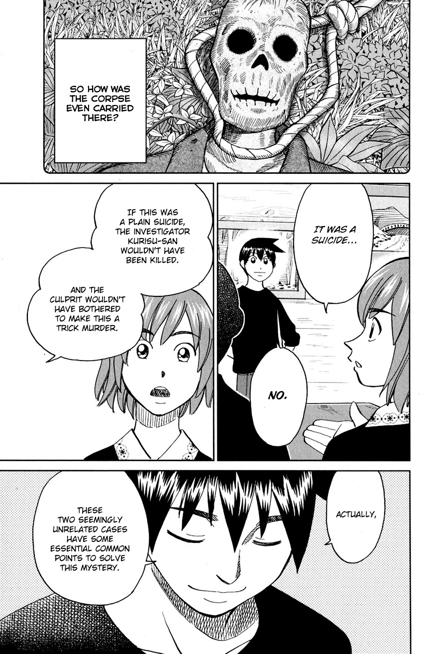 Q.E.D. iff - Shoumei Shuuryou Chapter 24 page 78 - Chapter 24: A Moment of Regeneration