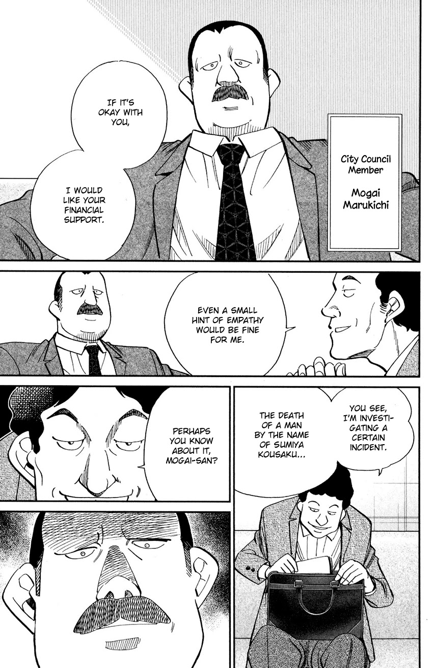 Q.E.D. iff - Shoumei Shuuryou Chapter 24 page 8 - Chapter 24: A Moment of Regeneration