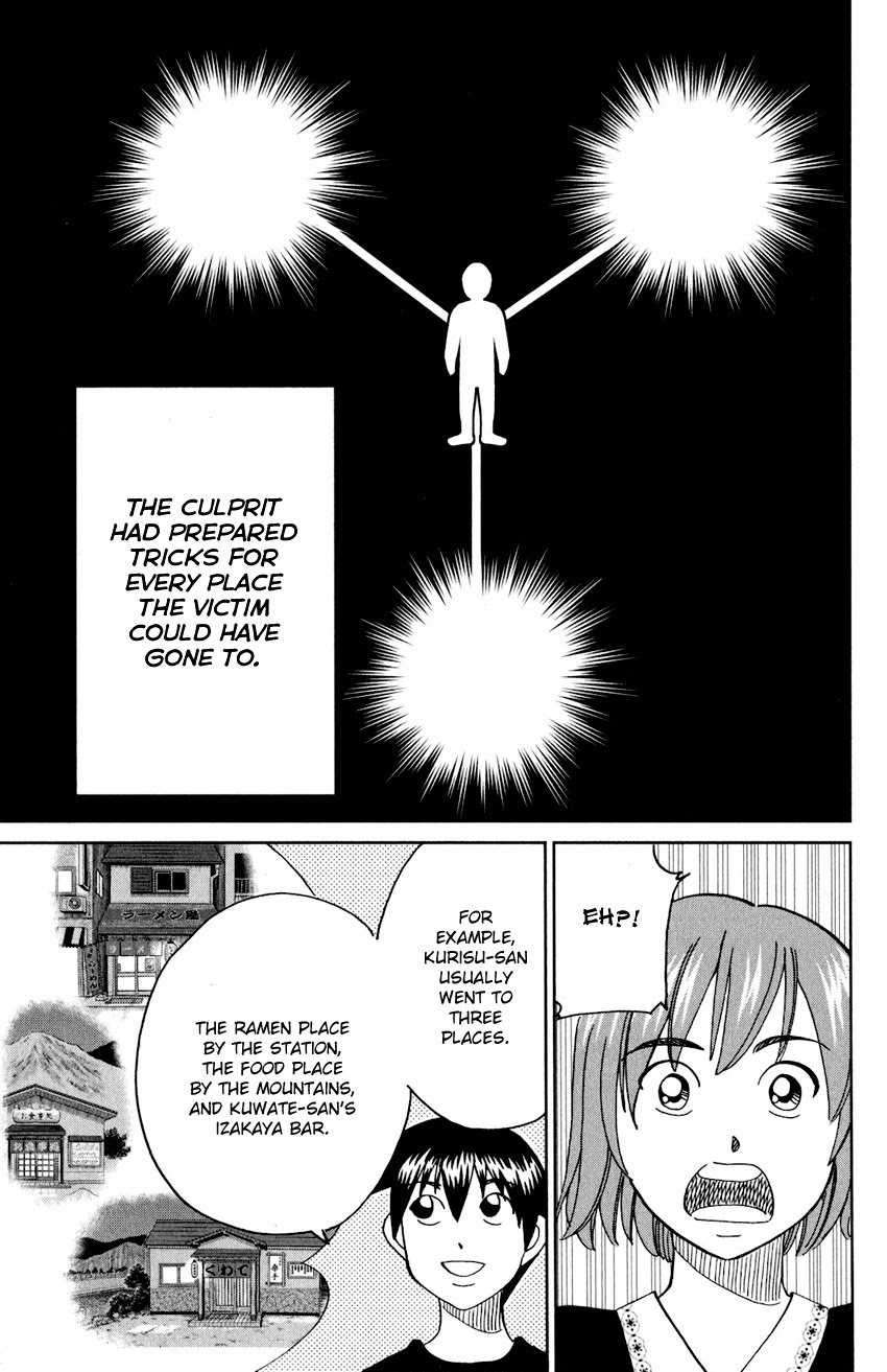 Q.E.D. iff - Shoumei Shuuryou Chapter 24 page 80 - Chapter 24: A Moment of Regeneration
