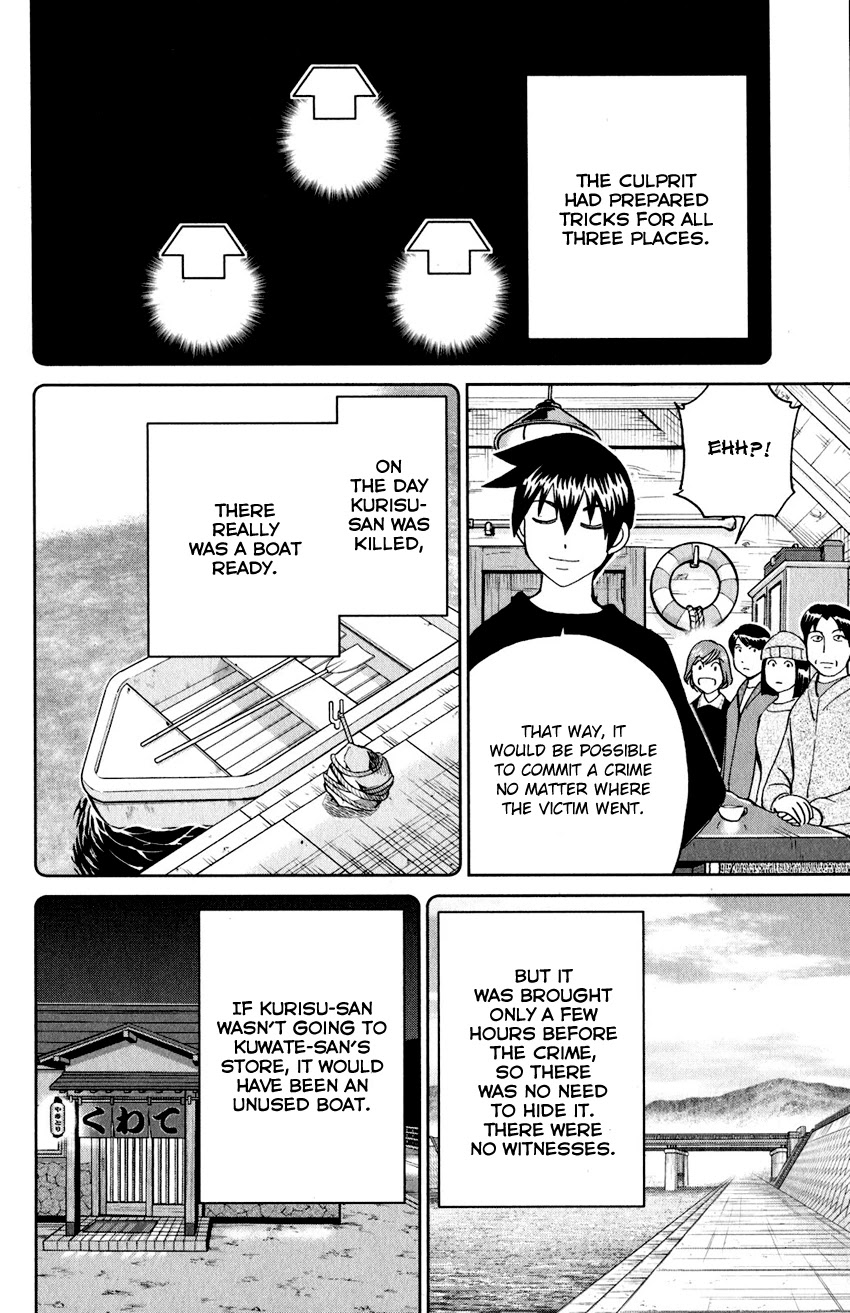 Q.E.D. iff - Shoumei Shuuryou Chapter 24 page 81 - Chapter 24: A Moment of Regeneration
