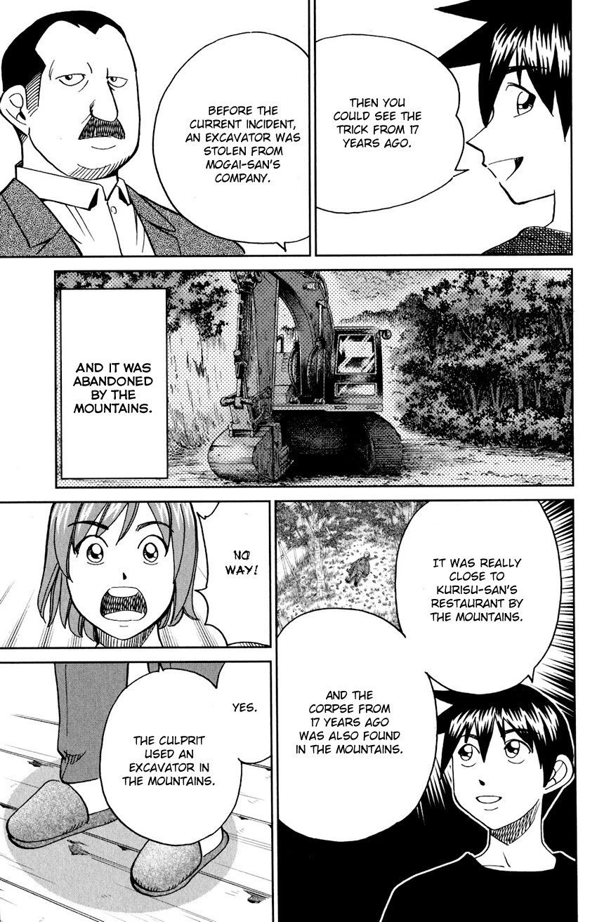 Q.E.D. iff - Shoumei Shuuryou Chapter 24 page 82 - Chapter 24: A Moment of Regeneration