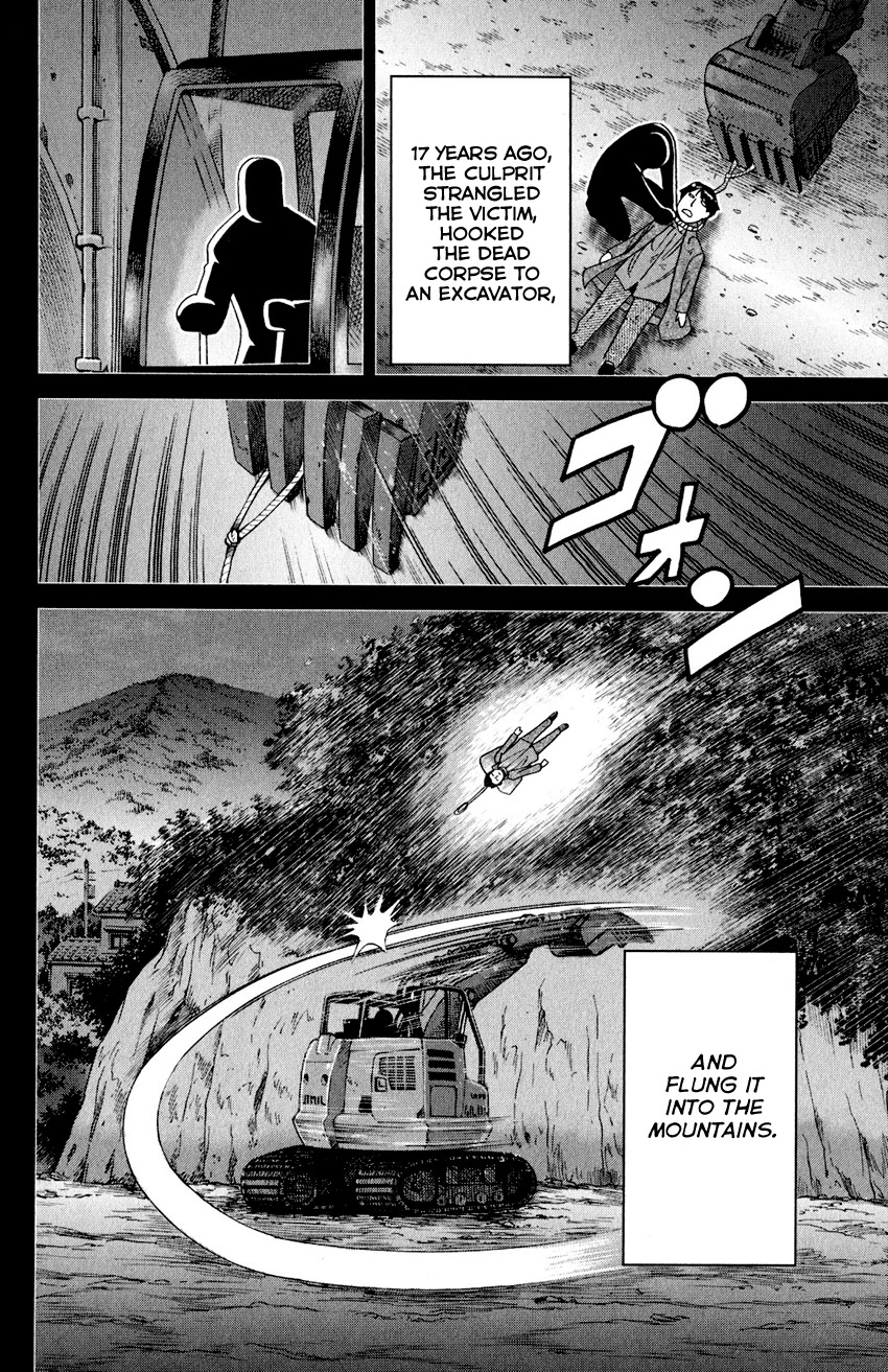 Q.E.D. iff - Shoumei Shuuryou Chapter 24 page 83 - Chapter 24: A Moment of Regeneration