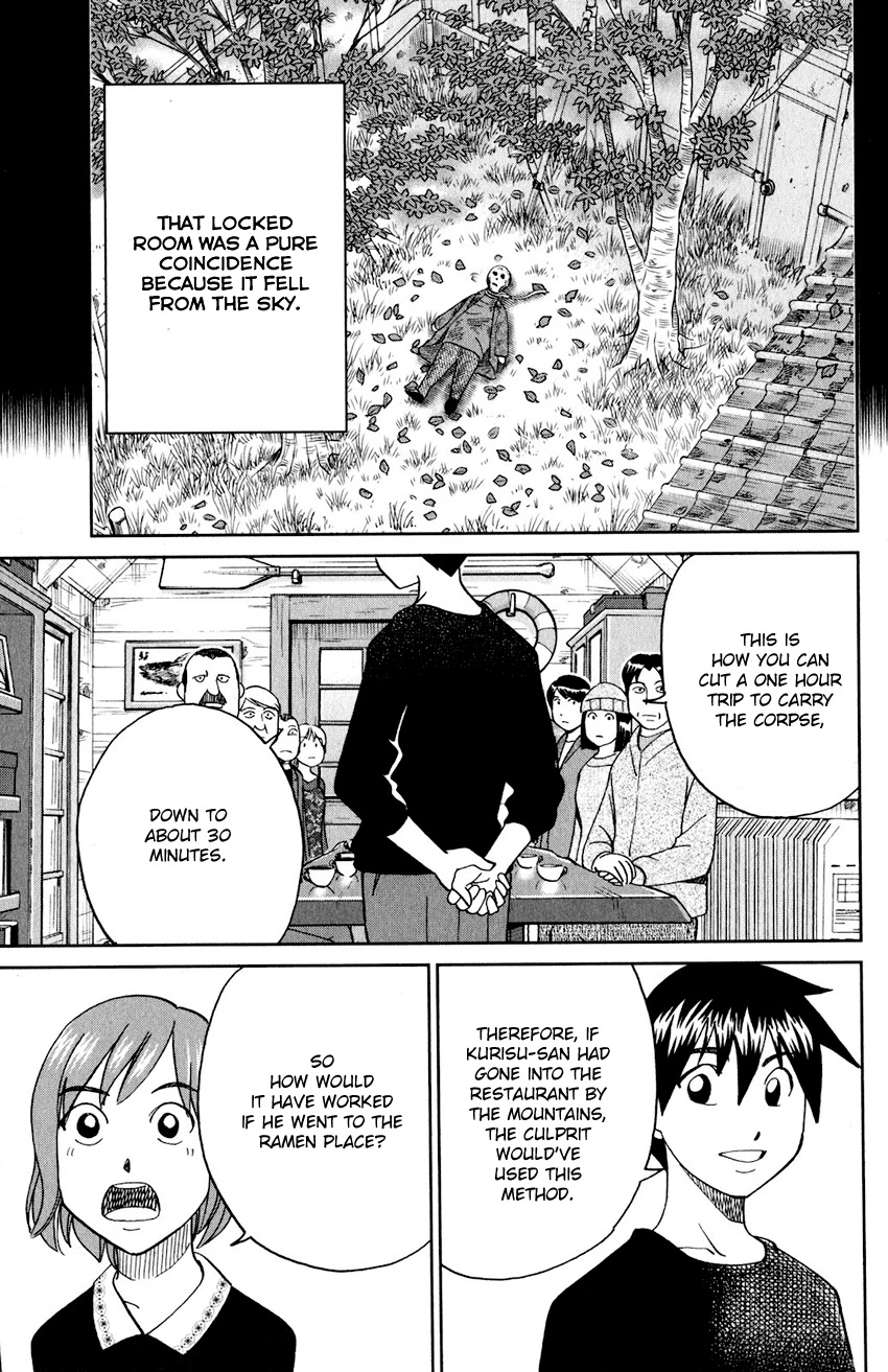 Q.E.D. iff - Shoumei Shuuryou Chapter 24 page 84 - Chapter 24: A Moment of Regeneration