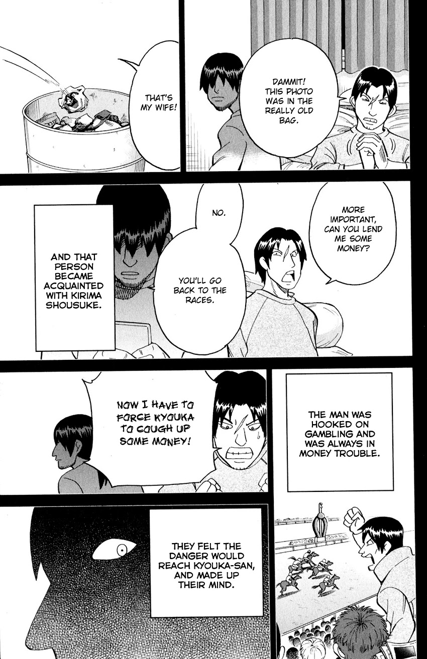 Q.E.D. iff - Shoumei Shuuryou Chapter 24 page 88 - Chapter 24: A Moment of Regeneration