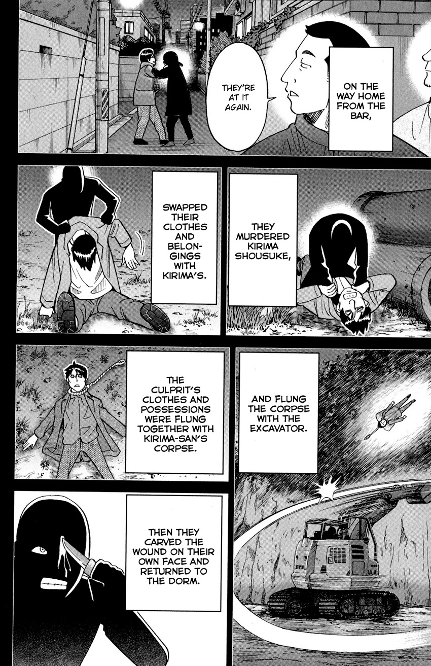 Q.E.D. iff - Shoumei Shuuryou Chapter 24 page 89 - Chapter 24: A Moment of Regeneration