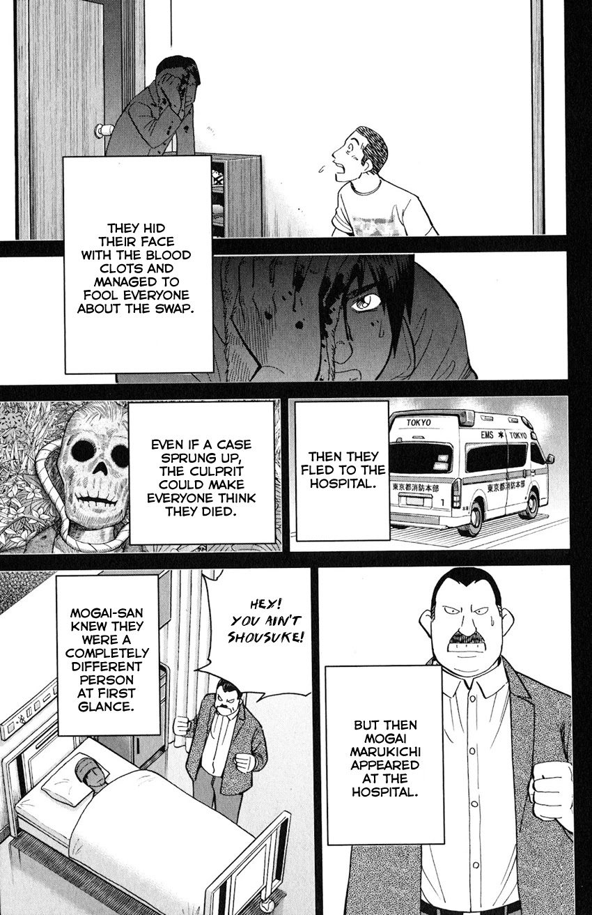 Q.E.D. iff - Shoumei Shuuryou Chapter 24 page 90 - Chapter 24: A Moment of Regeneration