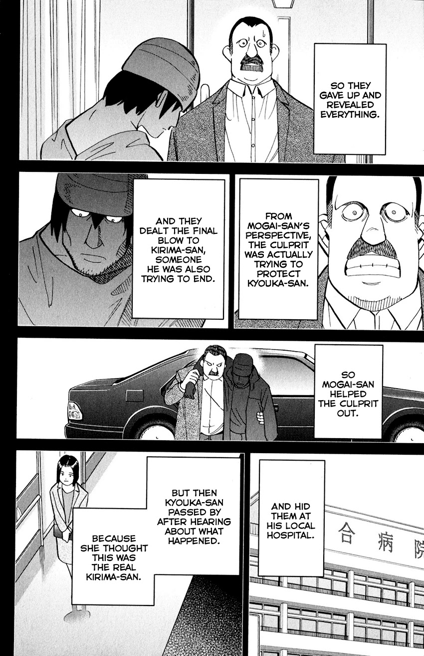 Q.E.D. iff - Shoumei Shuuryou Chapter 24 page 91 - Chapter 24: A Moment of Regeneration