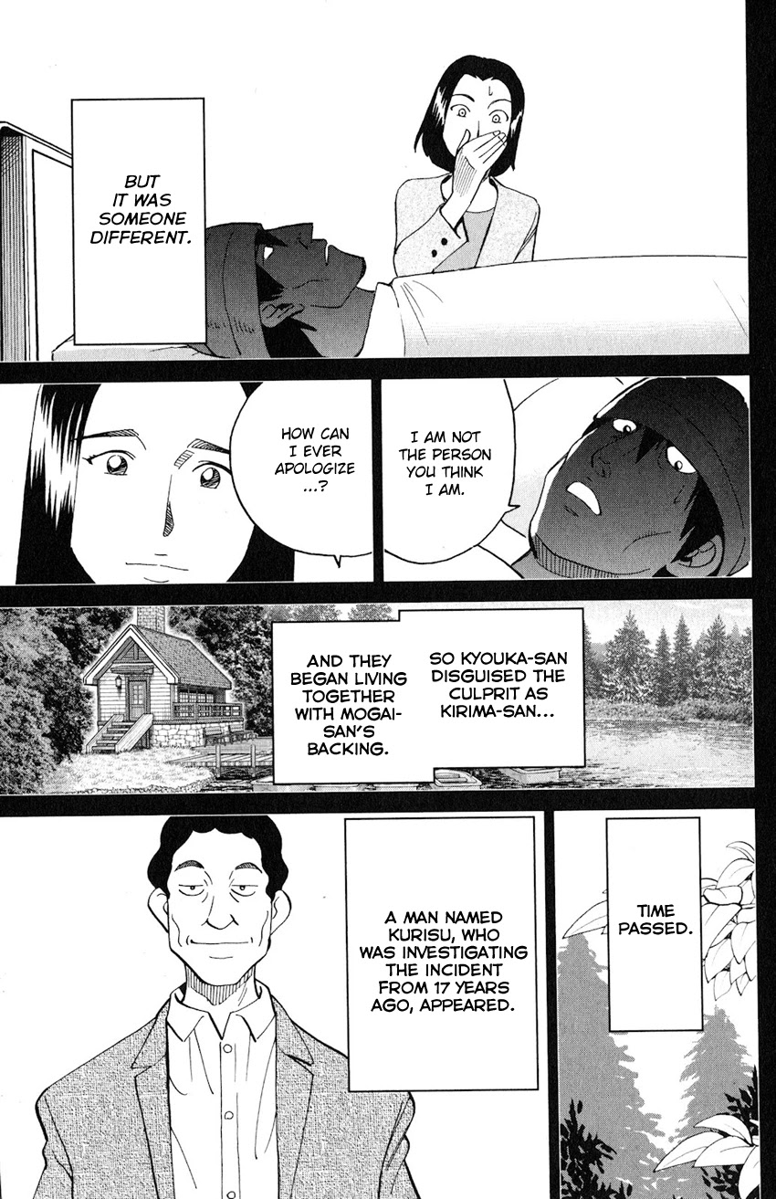 Q.E.D. iff - Shoumei Shuuryou Chapter 24 page 92 - Chapter 24: A Moment of Regeneration