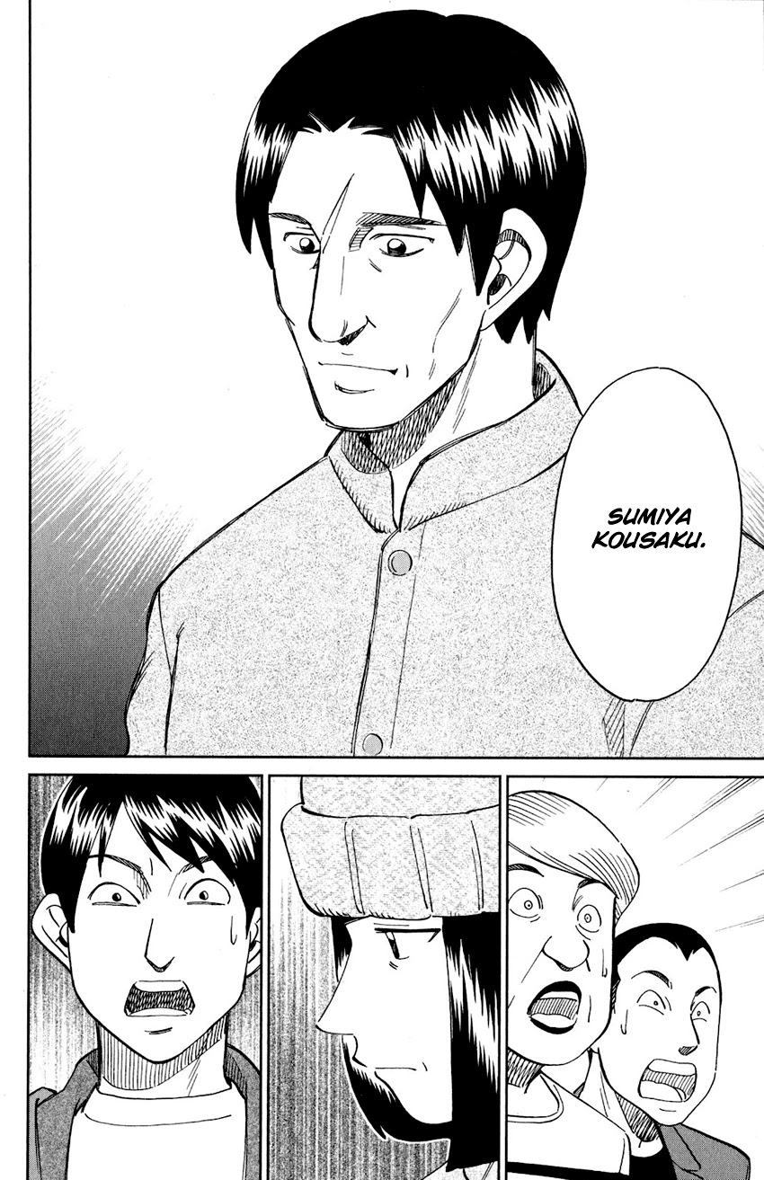 Q.E.D. iff - Shoumei Shuuryou Chapter 24 page 95 - Chapter 24: A Moment of Regeneration