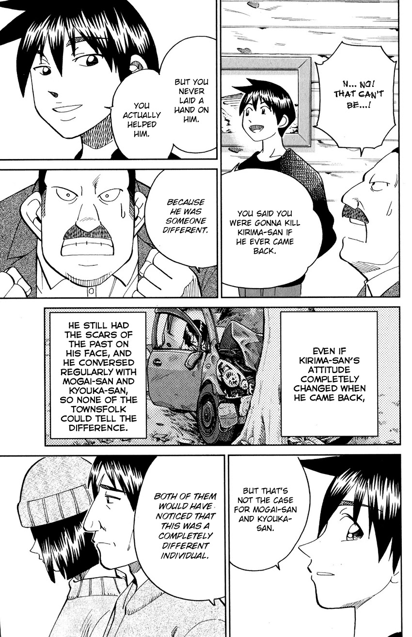 Q.E.D. iff - Shoumei Shuuryou Chapter 24 page 96 - Chapter 24: A Moment of Regeneration