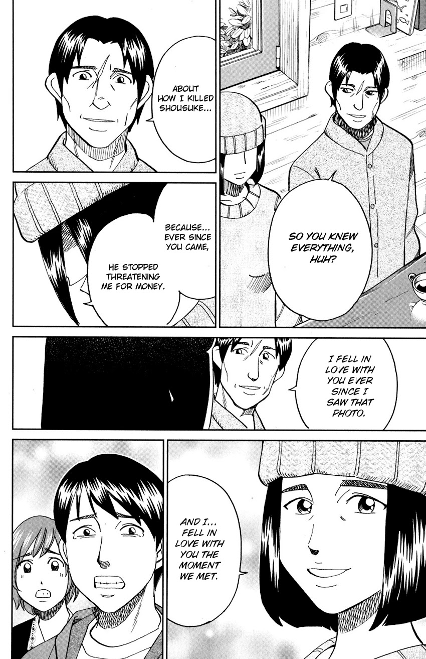 Q.E.D. iff - Shoumei Shuuryou Chapter 24 page 97 - Chapter 24: A Moment of Regeneration