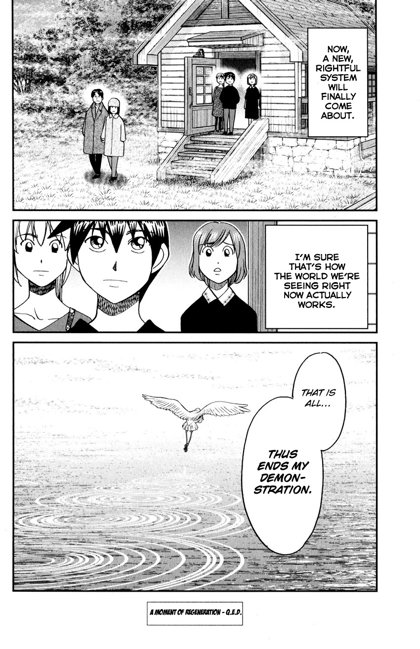 Q.E.D. iff - Shoumei Shuuryou Chapter 24 page 99 - Chapter 24: A Moment of Regeneration