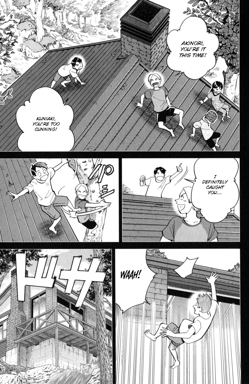 Q.E.D. iff - Shoumei Shuuryou Chapter 25 page 10 - Chapter 25: Crime Scene