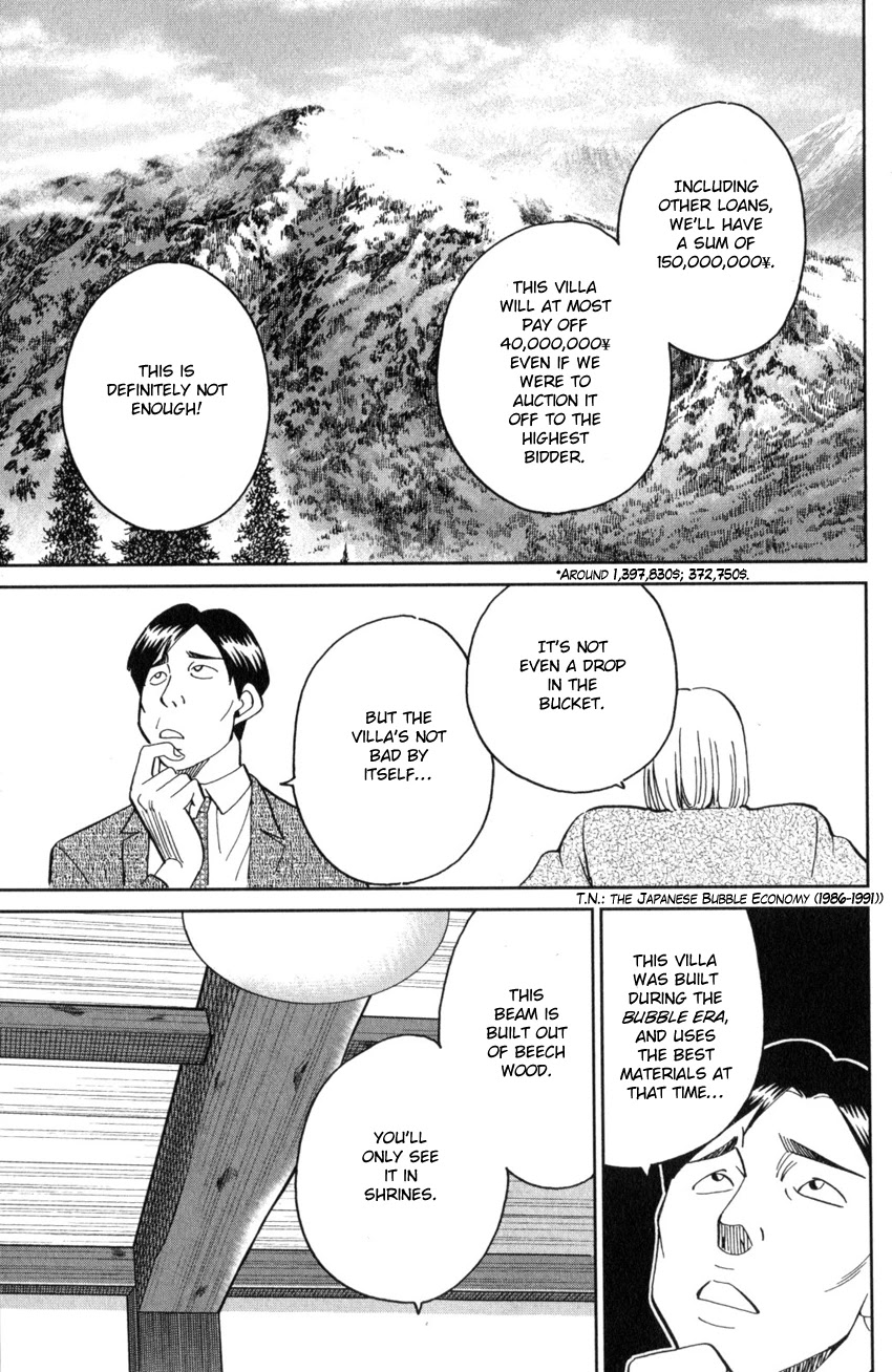 Q.E.D. iff - Shoumei Shuuryou Chapter 25 page 12 - Chapter 25: Crime Scene