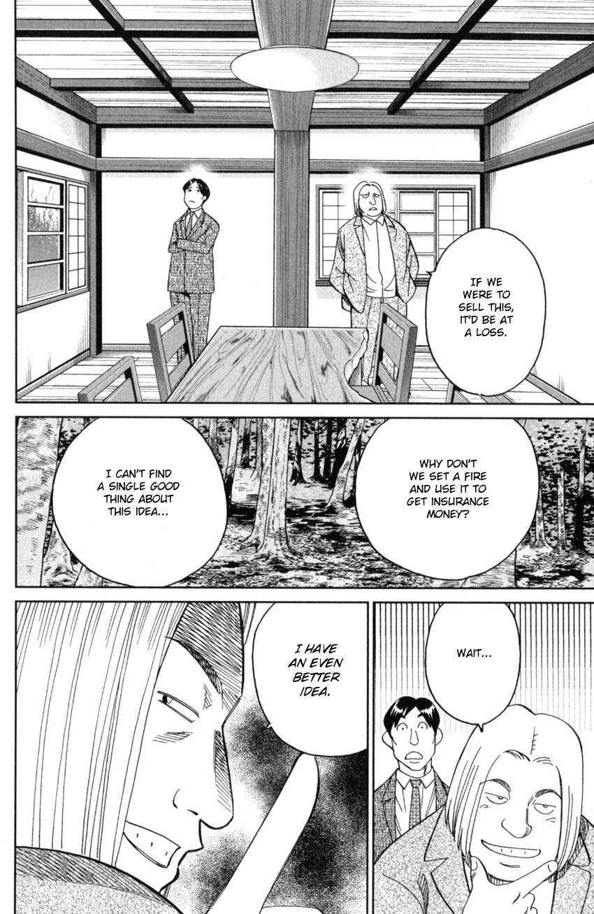 Q.E.D. iff - Shoumei Shuuryou Chapter 25 page 13 - Chapter 25: Crime Scene