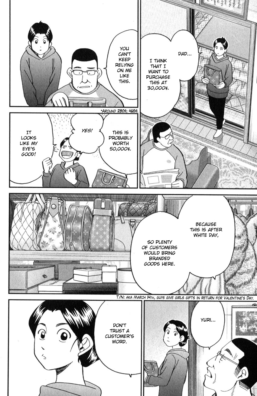 Q.E.D. iff - Shoumei Shuuryou Chapter 25 page 15 - Chapter 25: Crime Scene