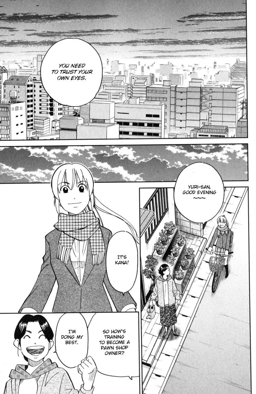 Q.E.D. iff - Shoumei Shuuryou Chapter 25 page 16 - Chapter 25: Crime Scene