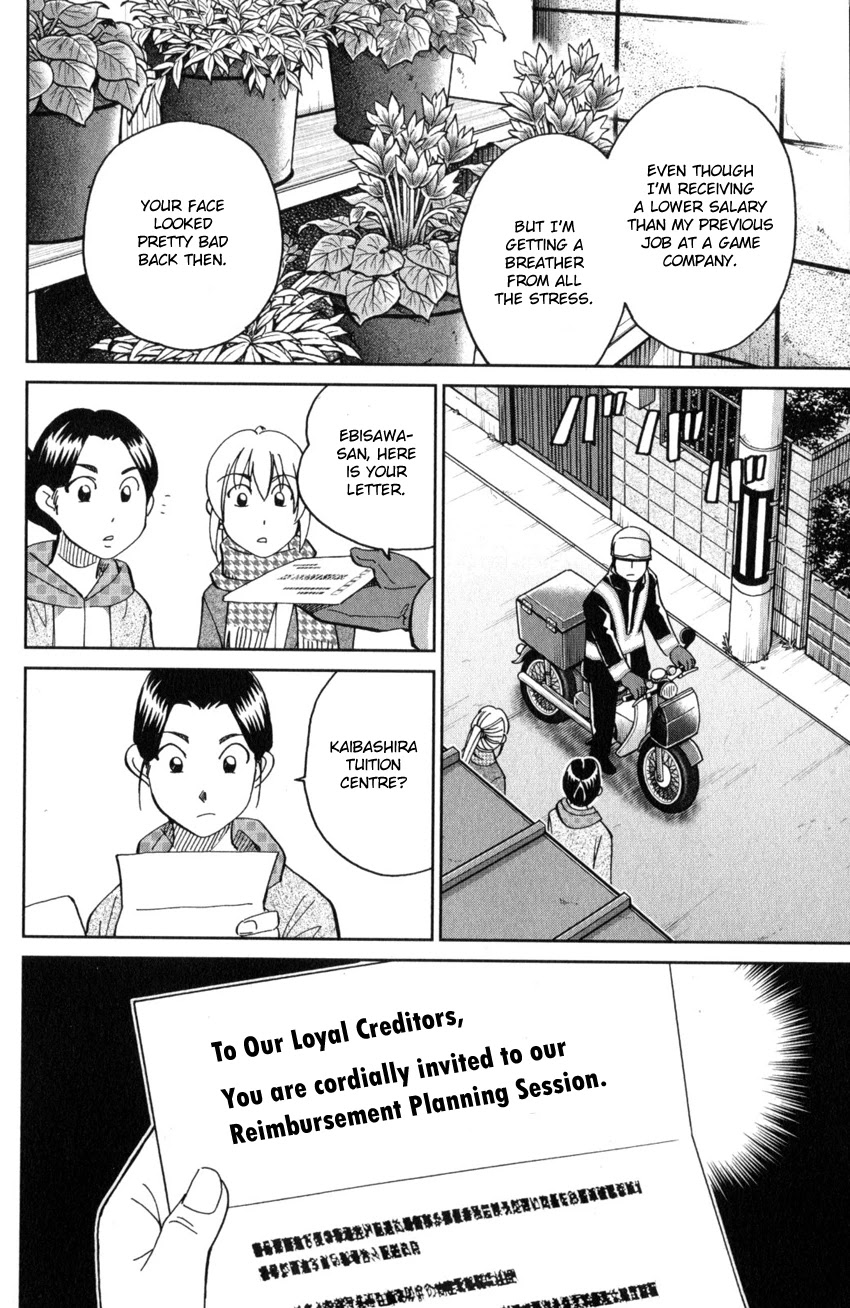 Q.E.D. iff - Shoumei Shuuryou Chapter 25 page 17 - Chapter 25: Crime Scene