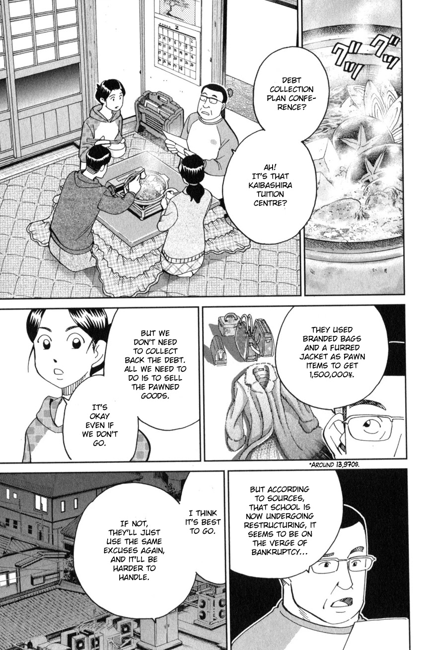 Q.E.D. iff - Shoumei Shuuryou Chapter 25 page 18 - Chapter 25: Crime Scene