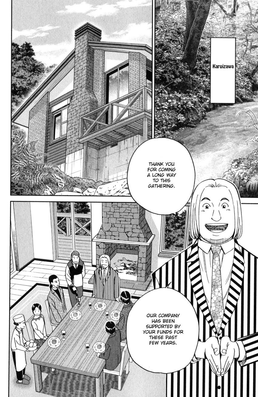 Q.E.D. iff - Shoumei Shuuryou Chapter 25 page 19 - Chapter 25: Crime Scene