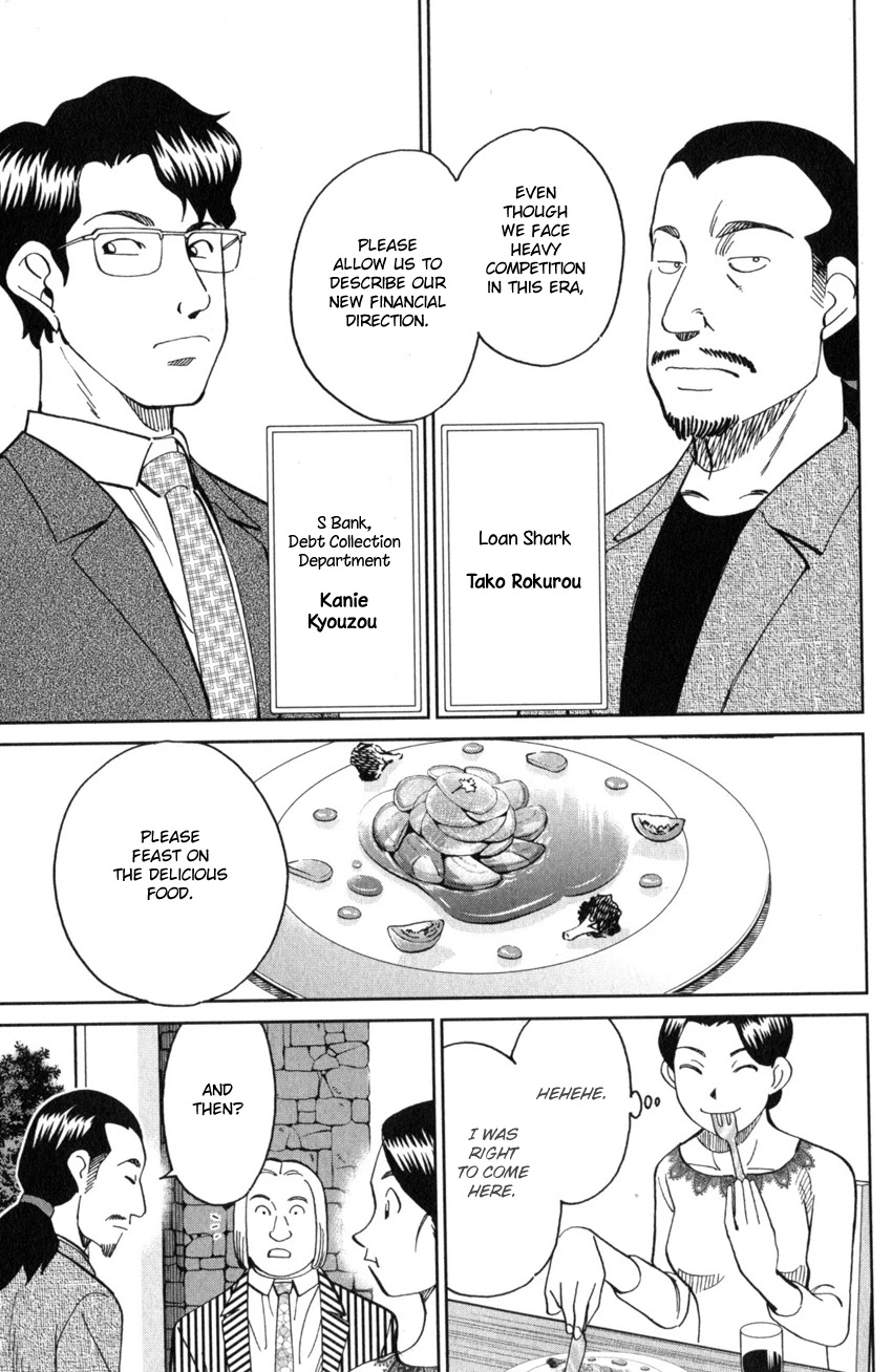 Q.E.D. iff - Shoumei Shuuryou Chapter 25 page 20 - Chapter 25: Crime Scene