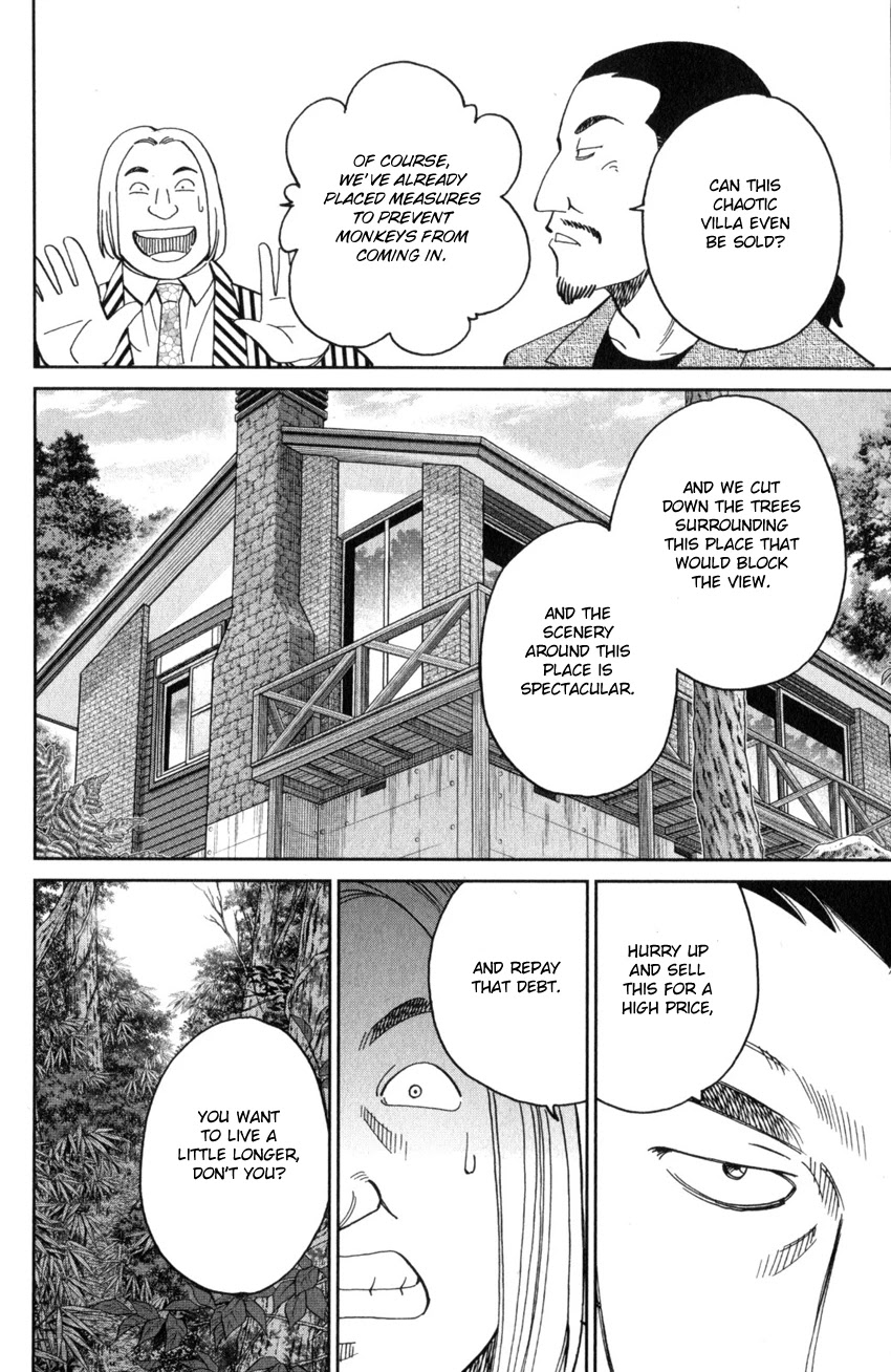 Q.E.D. iff - Shoumei Shuuryou Chapter 25 page 23 - Chapter 25: Crime Scene